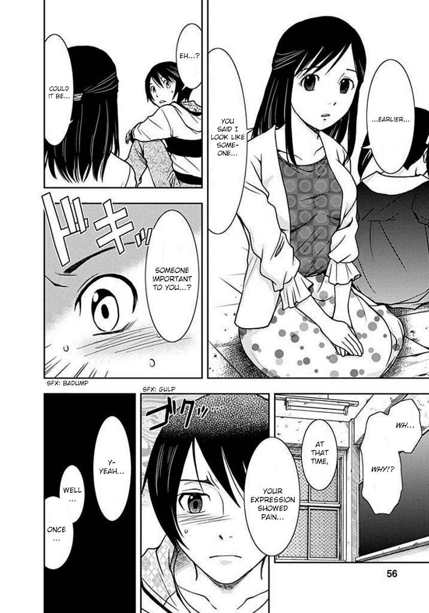 Page 16 Chapter 2 Doku-Mushi