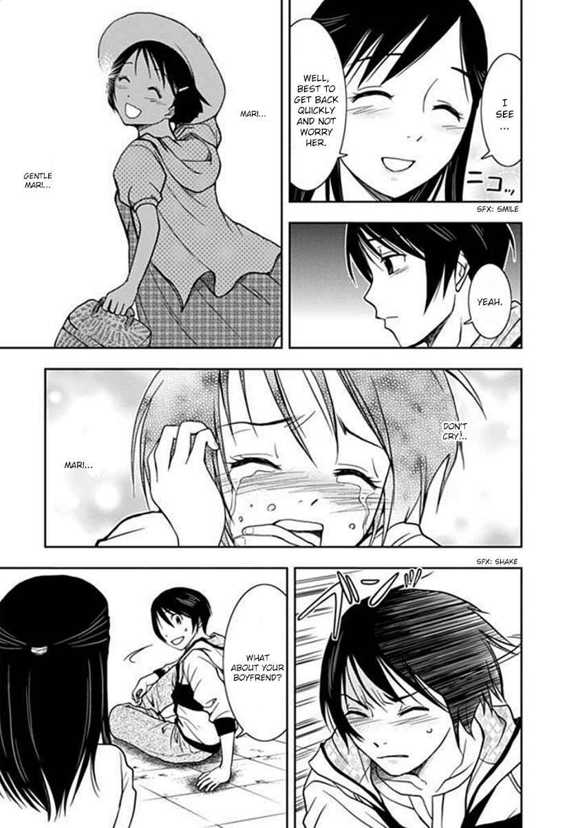 Page 17 Chapter 2 Doku-Mushi