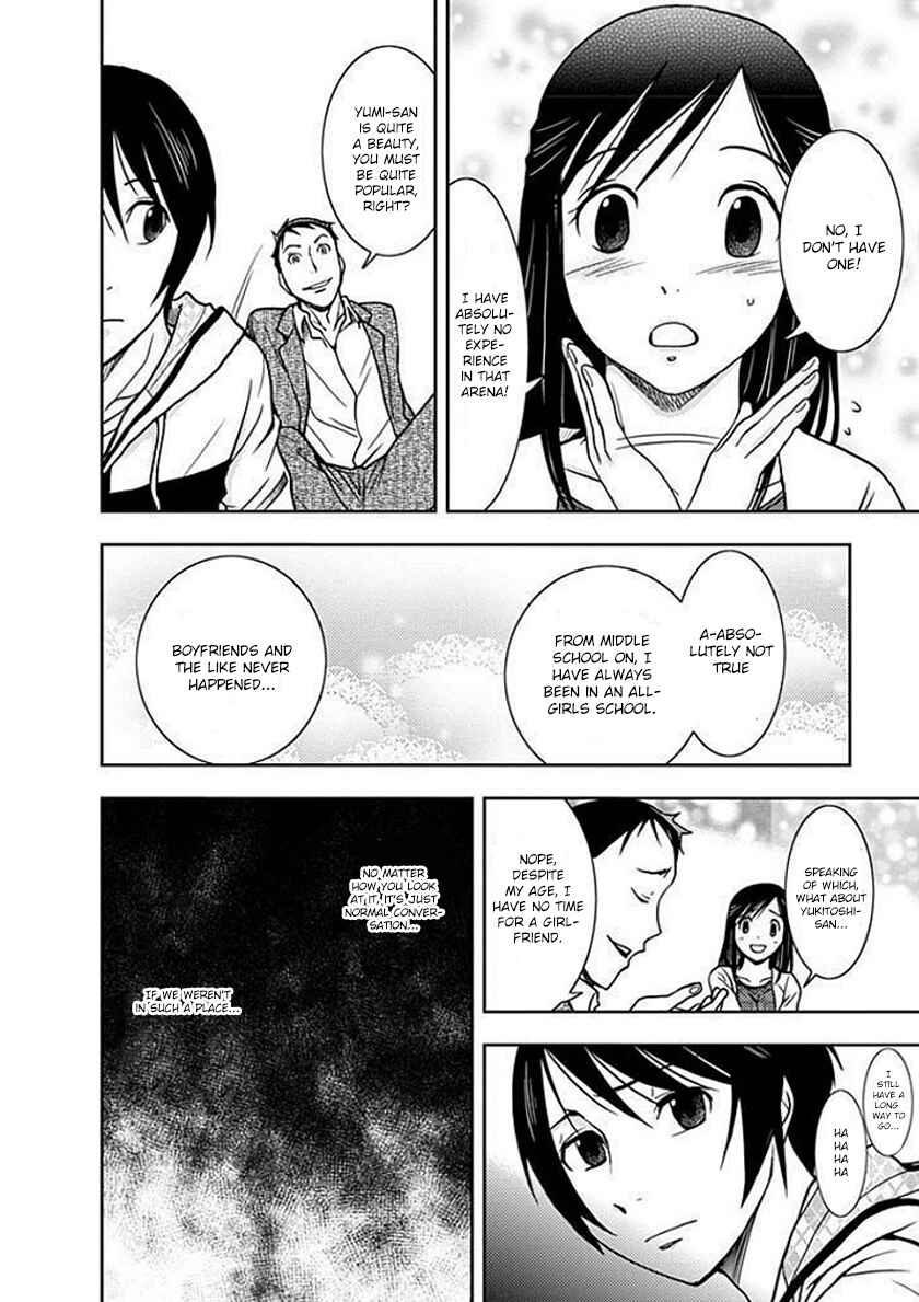 Page 18 Chapter 2 Doku-Mushi