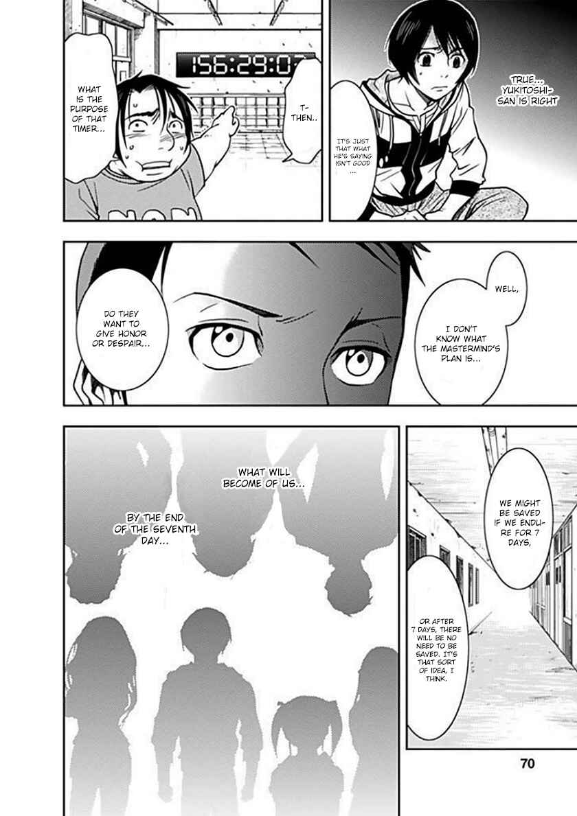 Page 30 Chapter 2 Doku-Mushi