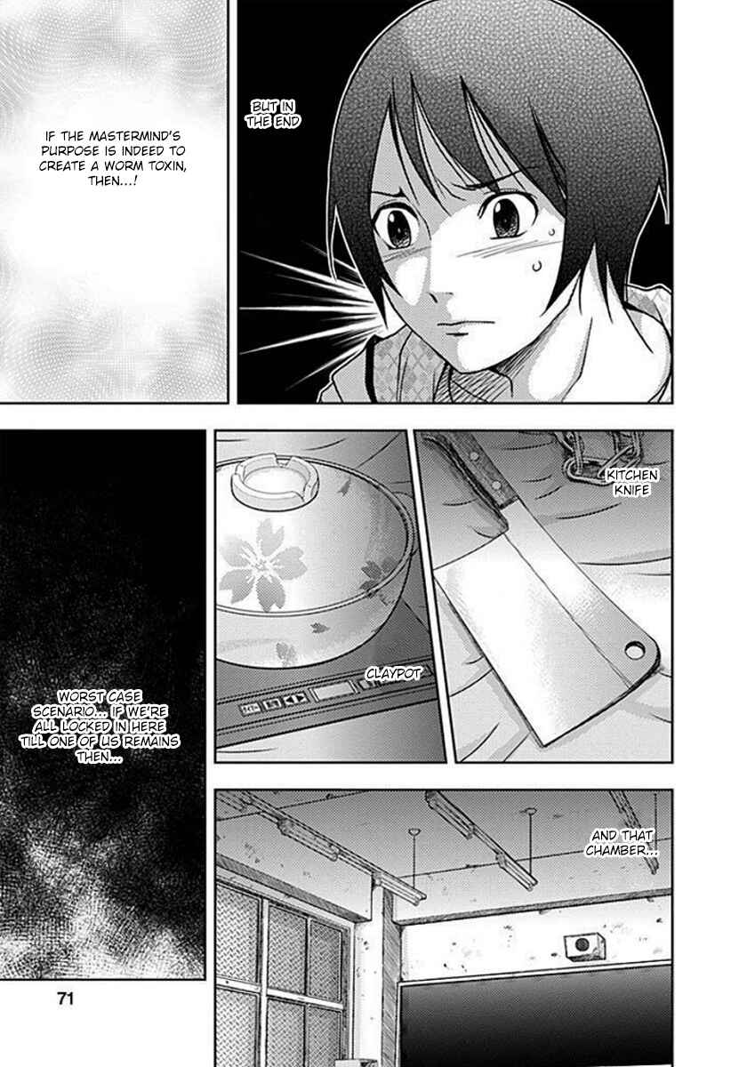 Page 31 Chapter 2 Doku-Mushi