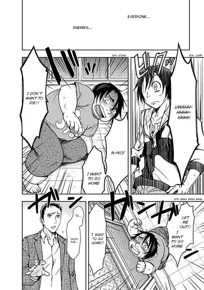 Page 33 Chapter 2 Doku-Mushi