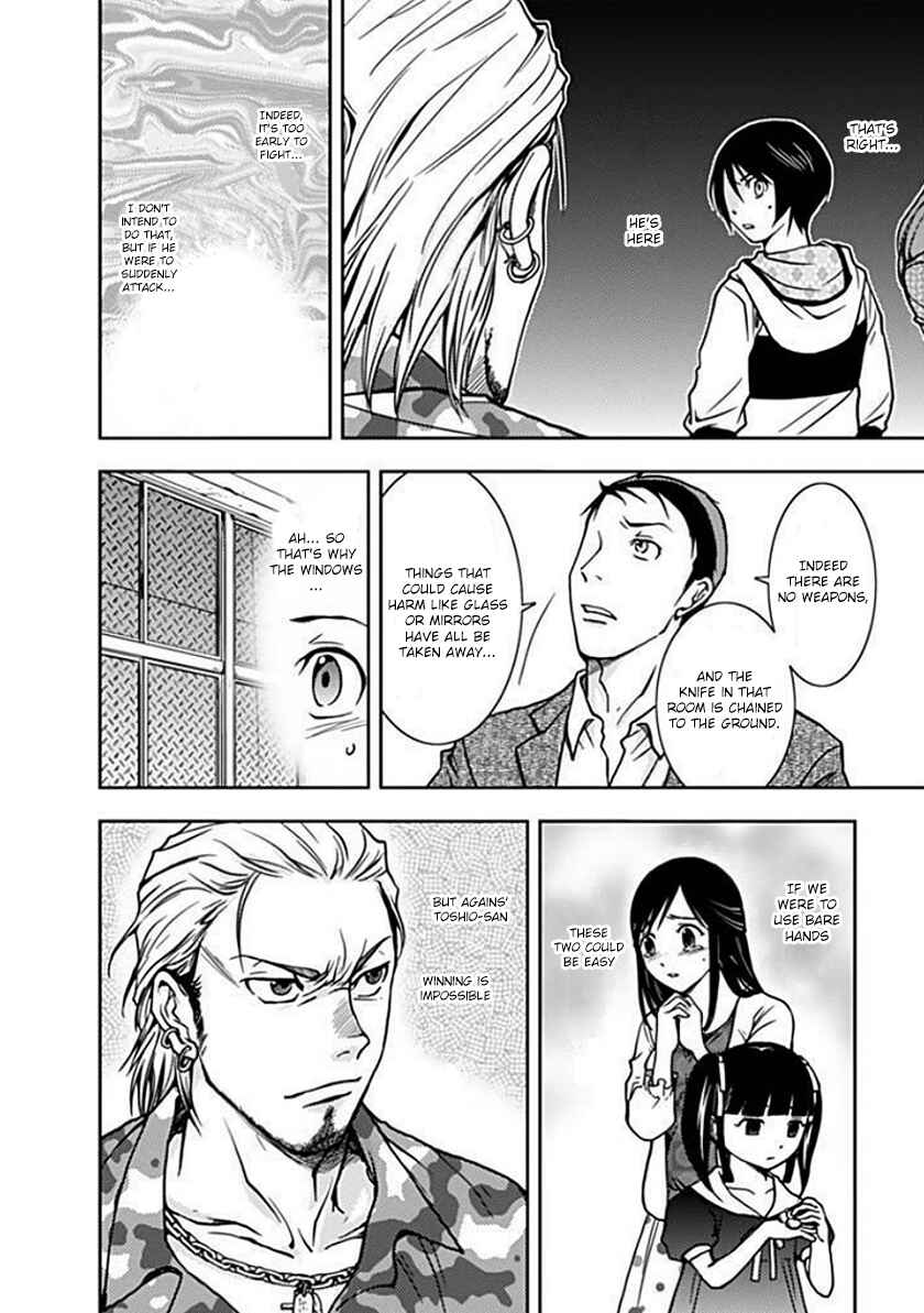 Page 35 Chapter 2 Doku-Mushi
