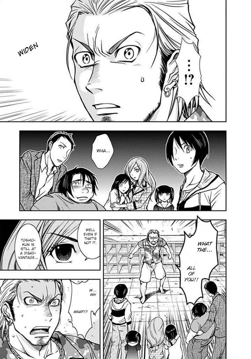 Page 38 Chapter 2 Doku-Mushi