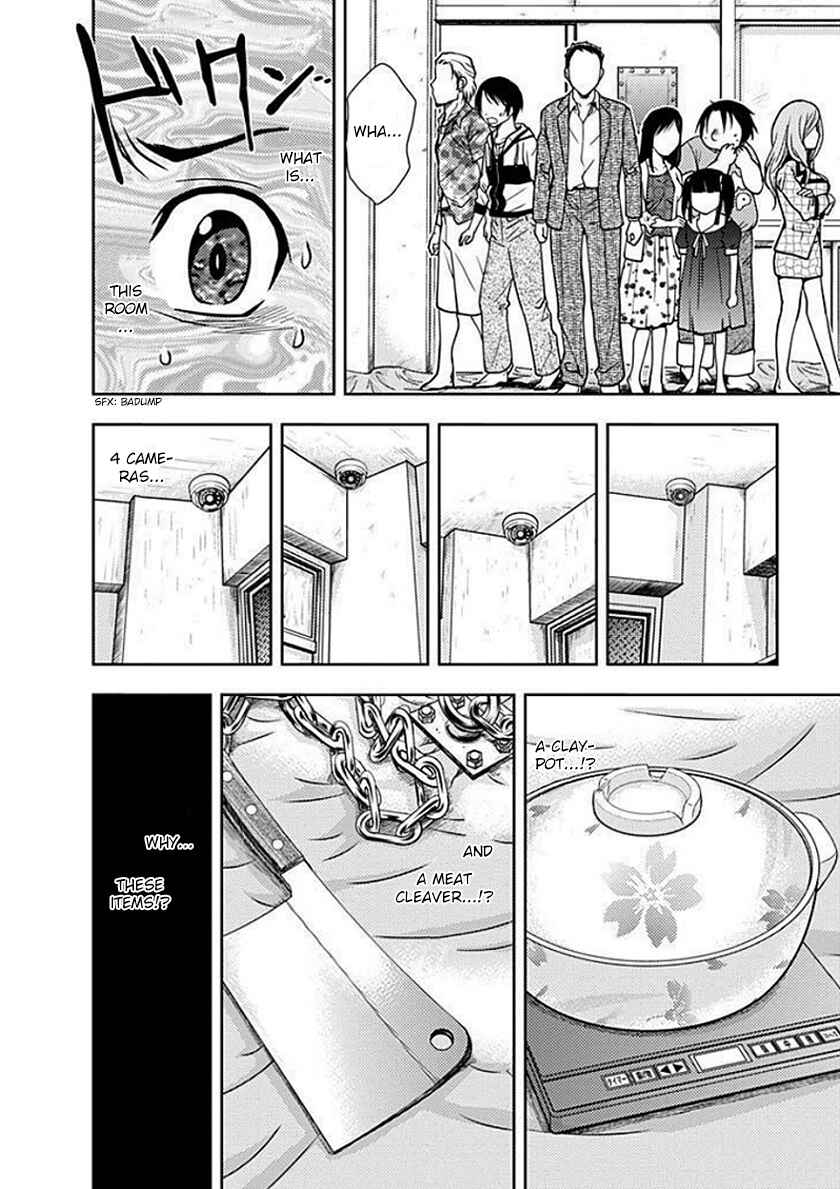 Page 4 Chapter 2 Doku-Mushi