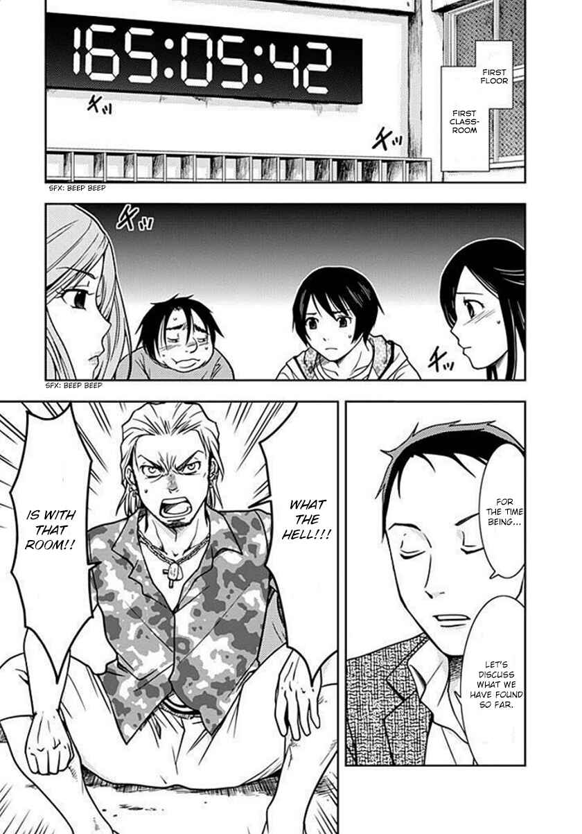 Page 5 Chapter 2 Doku-Mushi