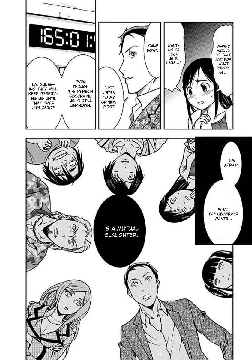 Page 6 Chapter 2 Doku-Mushi