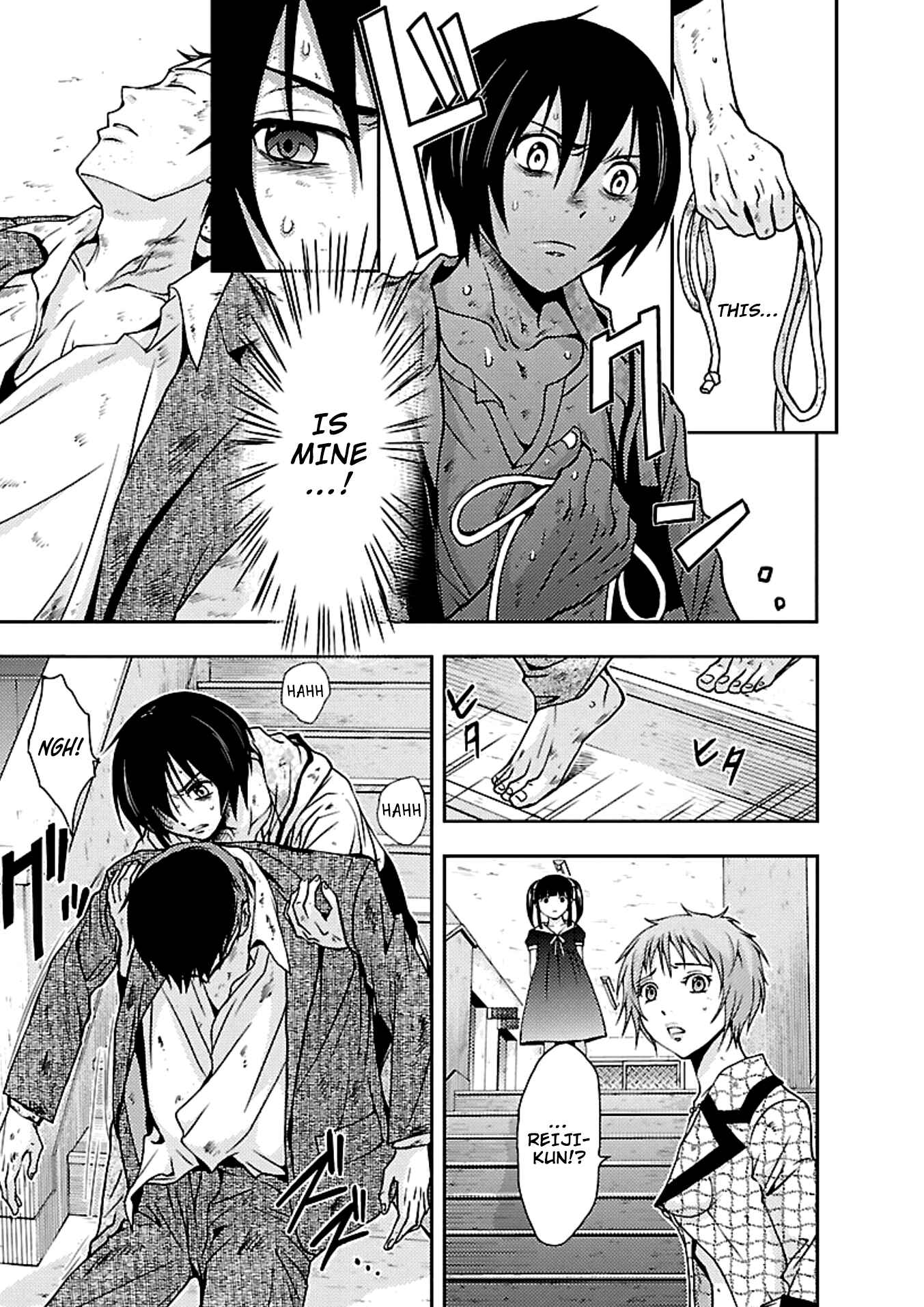 Page 10 Chapter 16 Doku-Mushi