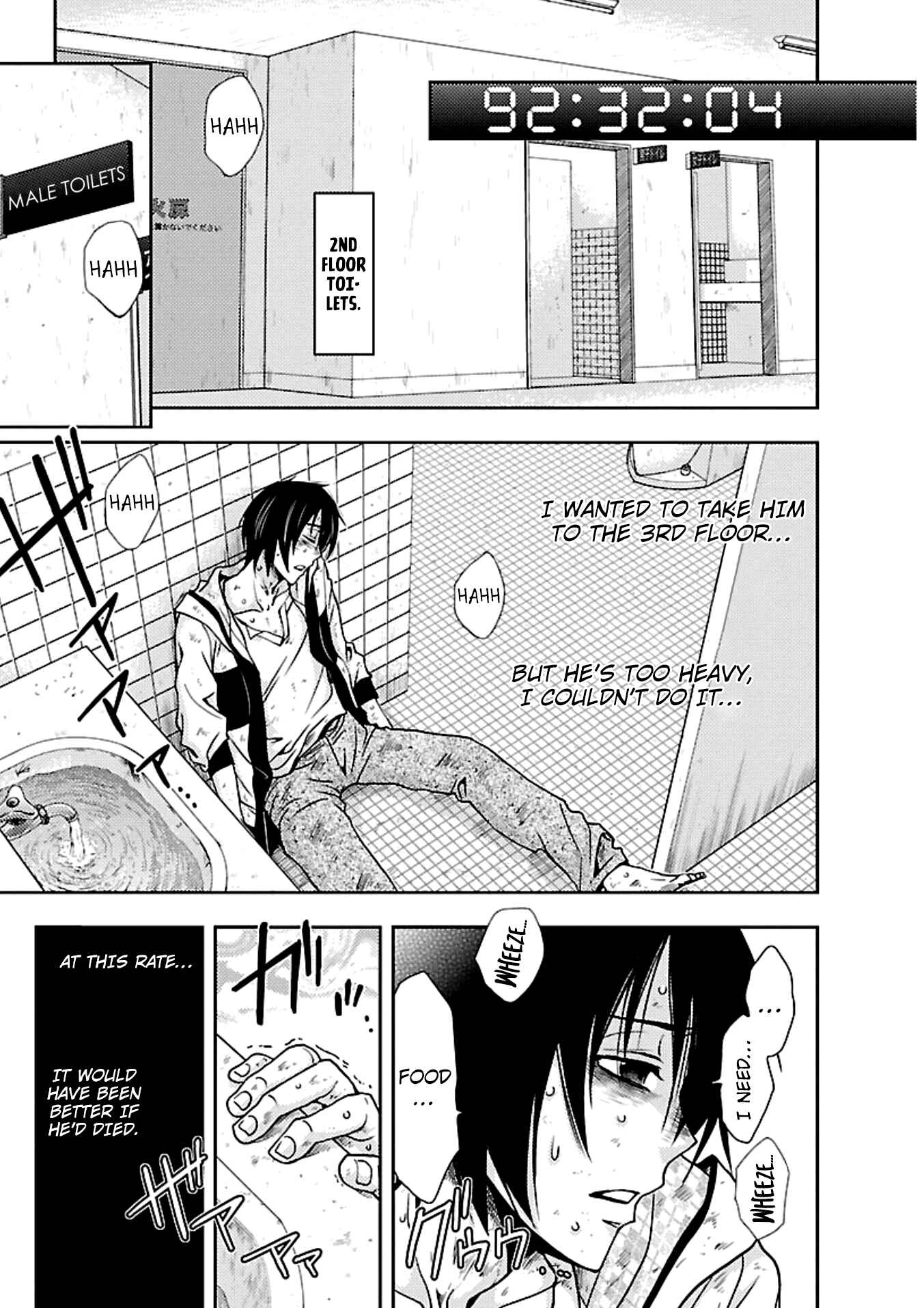 Page 14 Chapter 16 Doku-Mushi