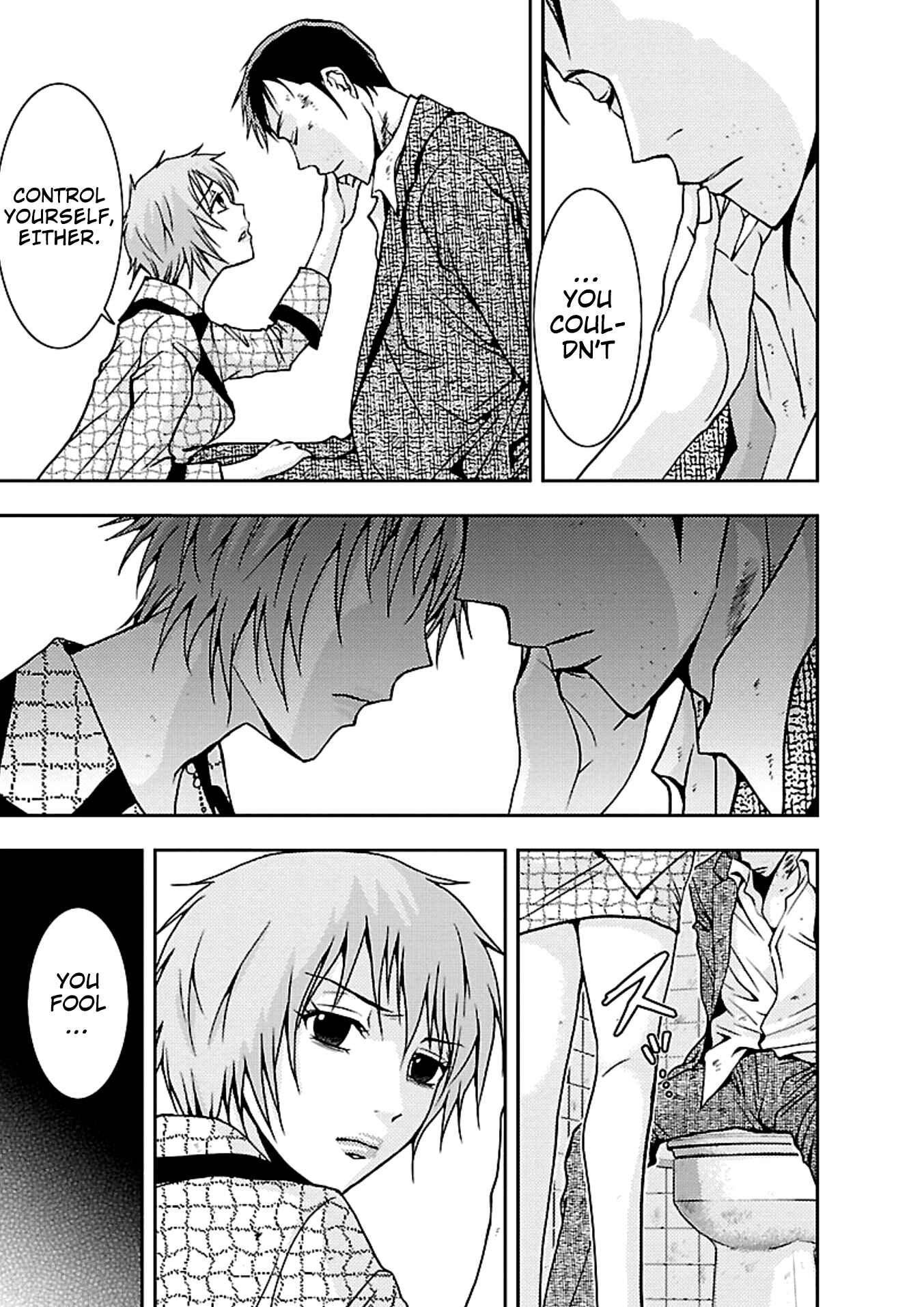 Page 24 Chapter 16 Doku-Mushi