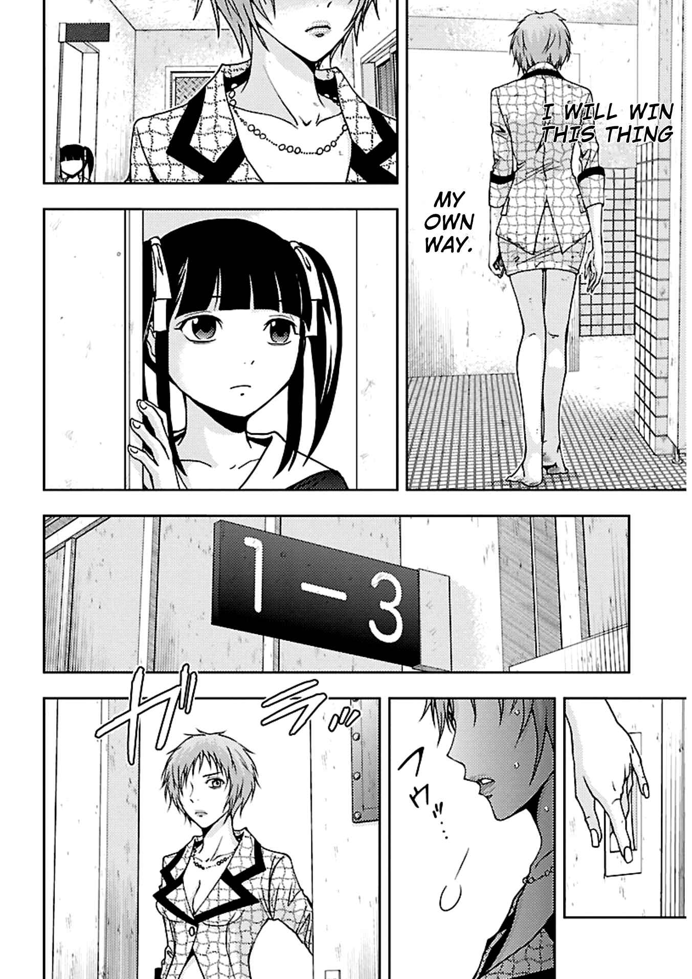 Page 25 Chapter 16 Doku-Mushi
