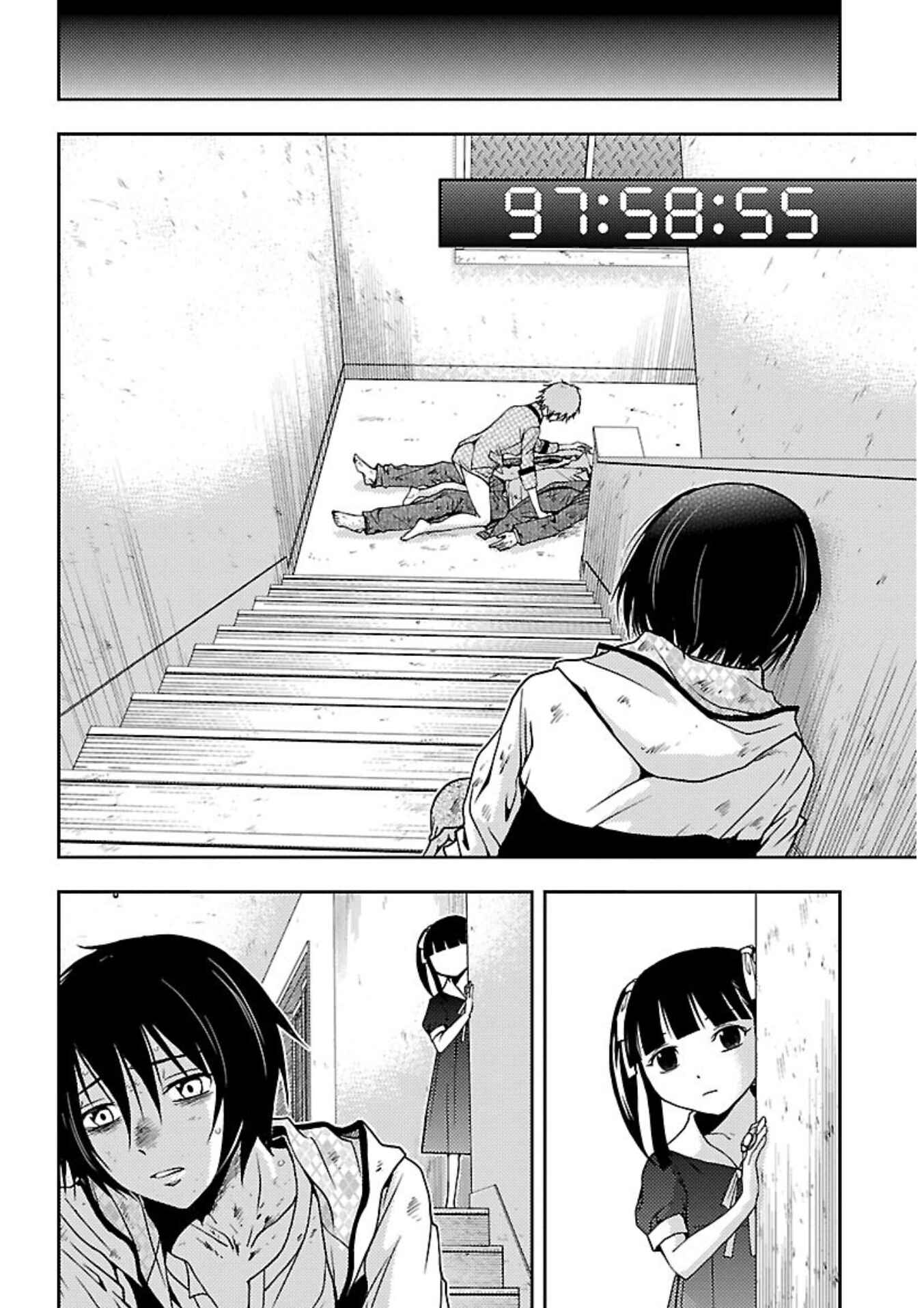 Page 5 Chapter 16 Doku-Mushi
