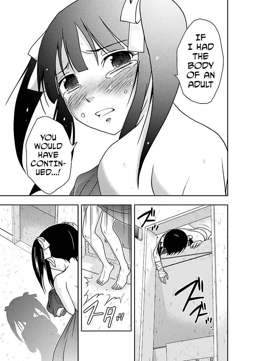 Page 25 Chapter 27 Doku-Mushi