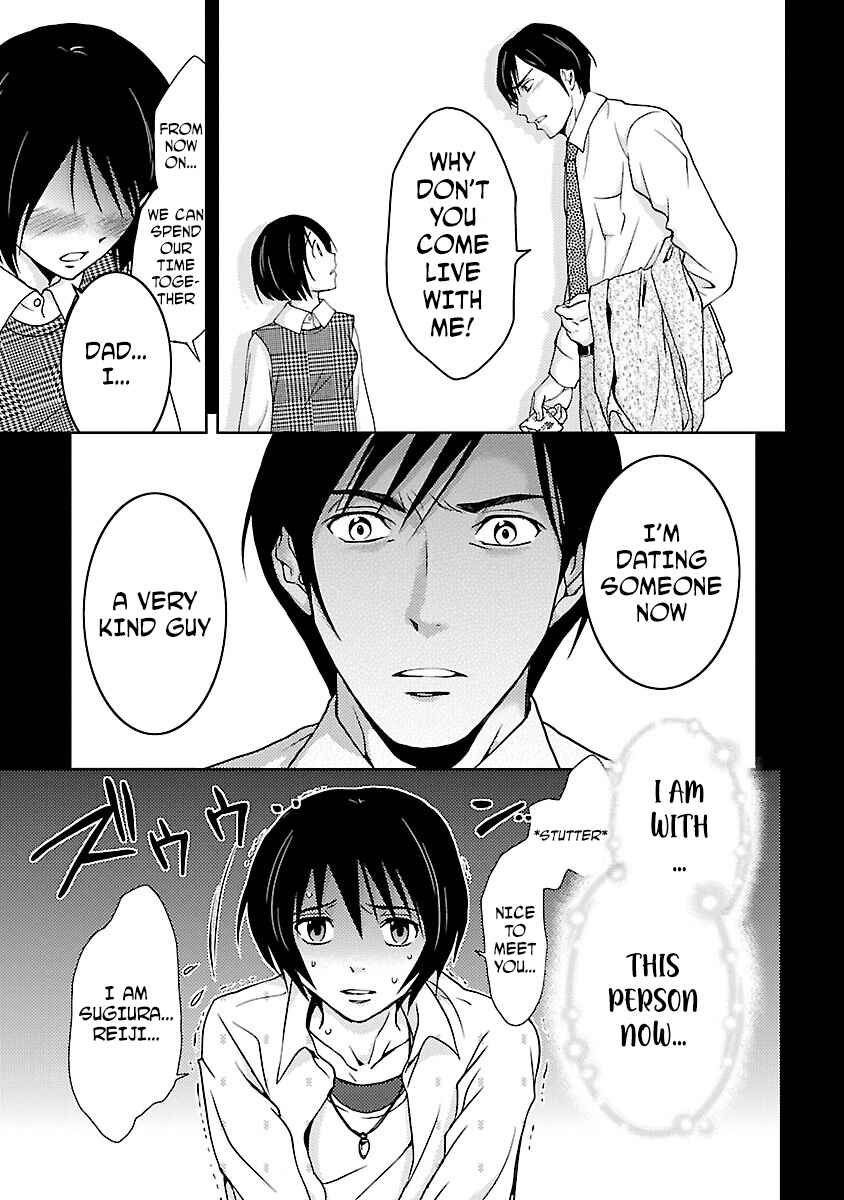 Page 3 Chapter 27 Doku-Mushi