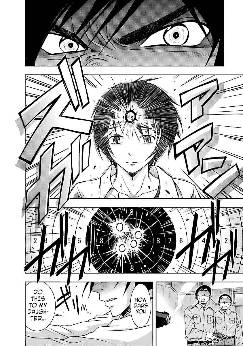 Page 4 Chapter 27 Doku-Mushi