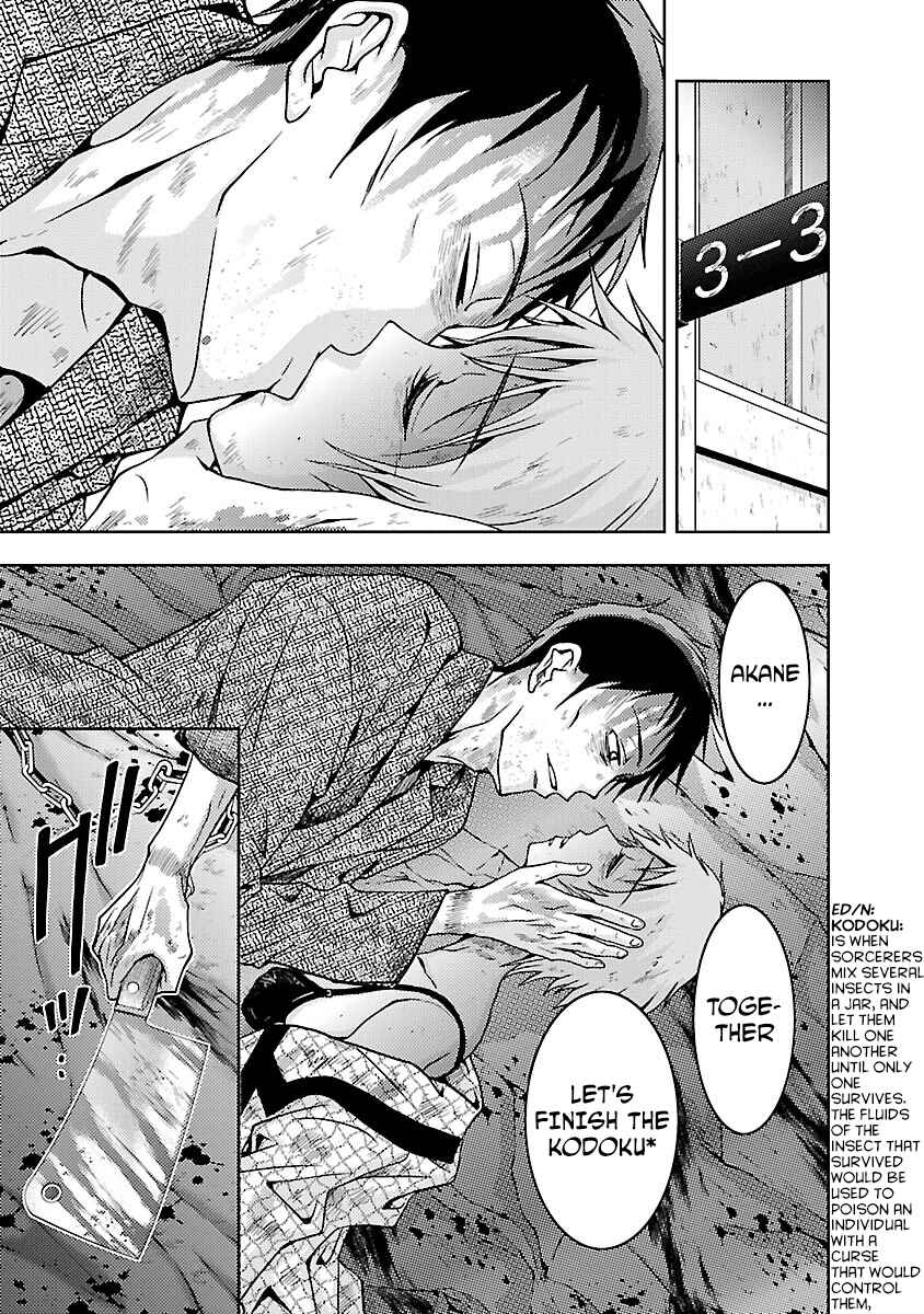 Page 7 Chapter 27 Doku-Mushi