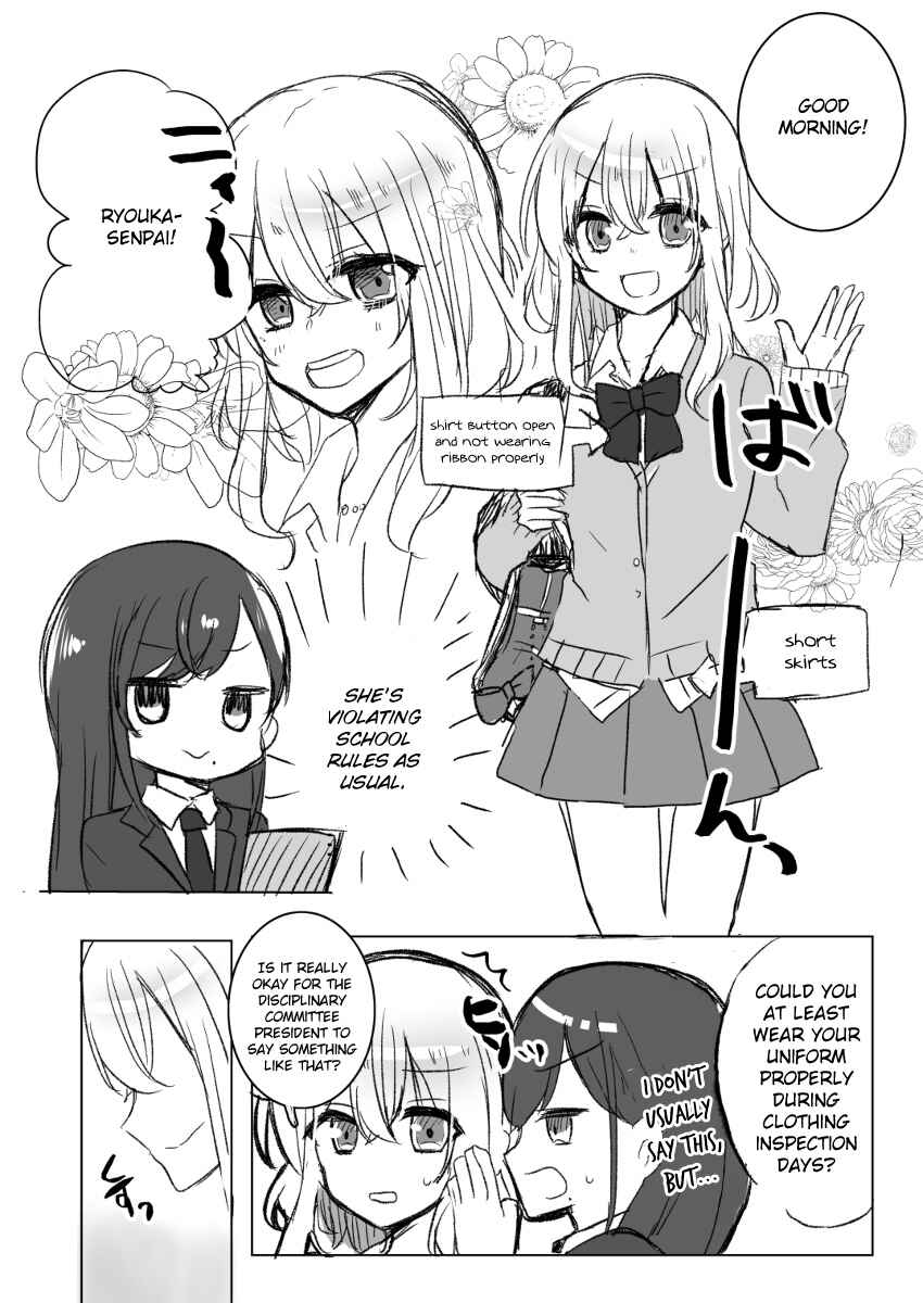 Page 3 Chapter 1 A Story About Being Loved By A Junior You Dont Get Along With