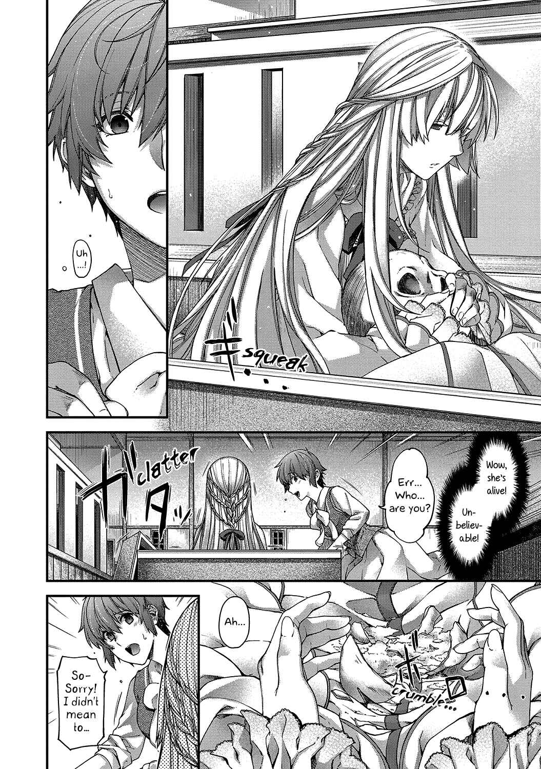 Page 4 Chapter 1 Avalon~bitter~ (Anthology)