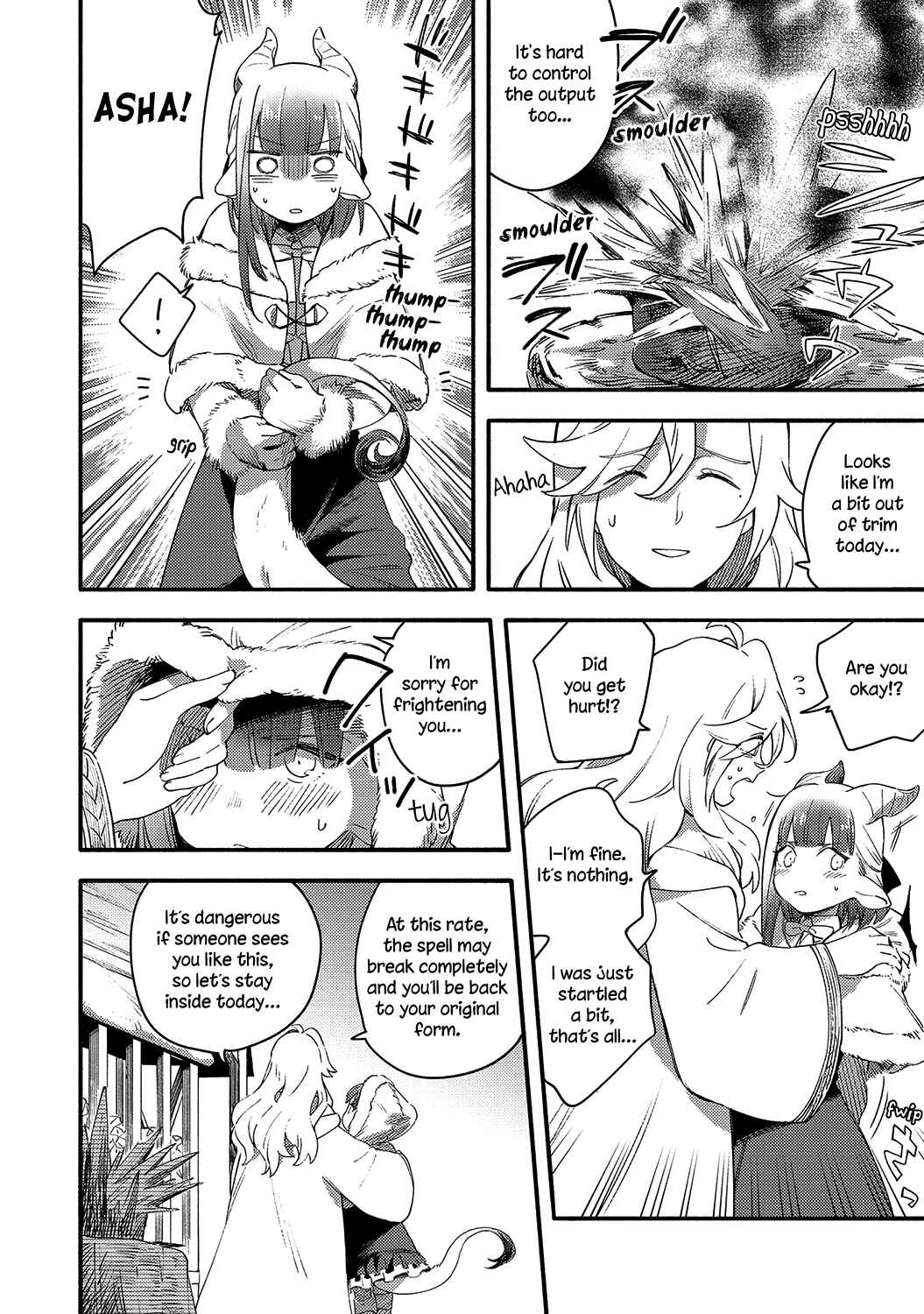 Page 14 Chapter 5 Avalon~bitter~ (Anthology)