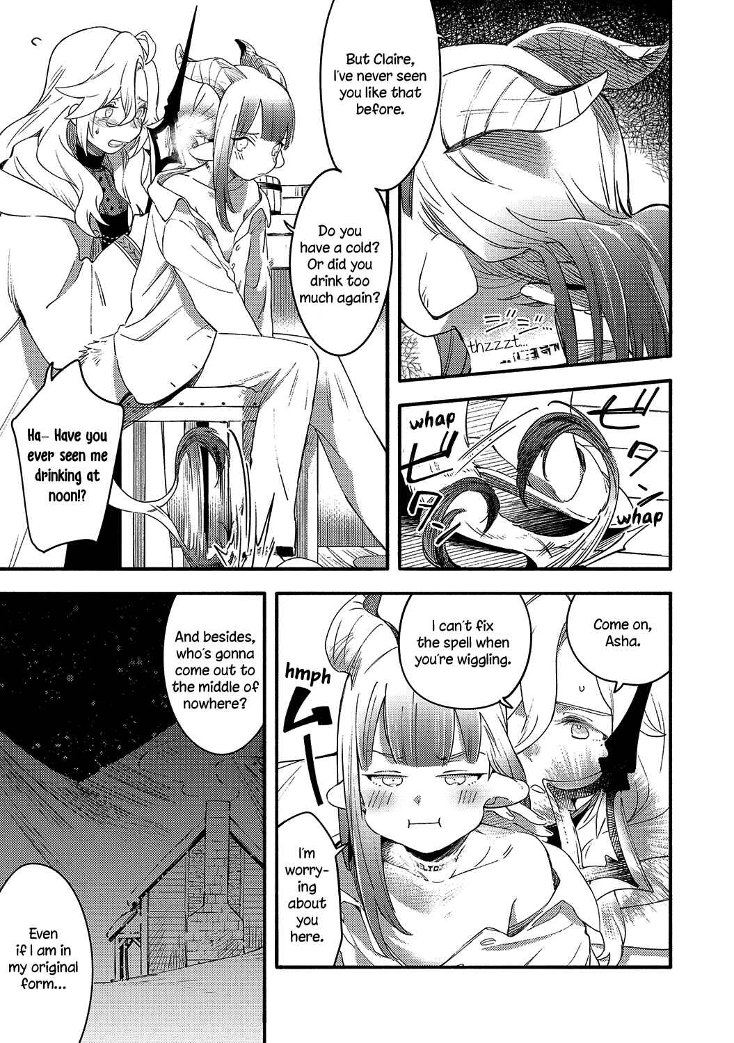 Page 15 Chapter 5 Avalon~bitter~ (Anthology)