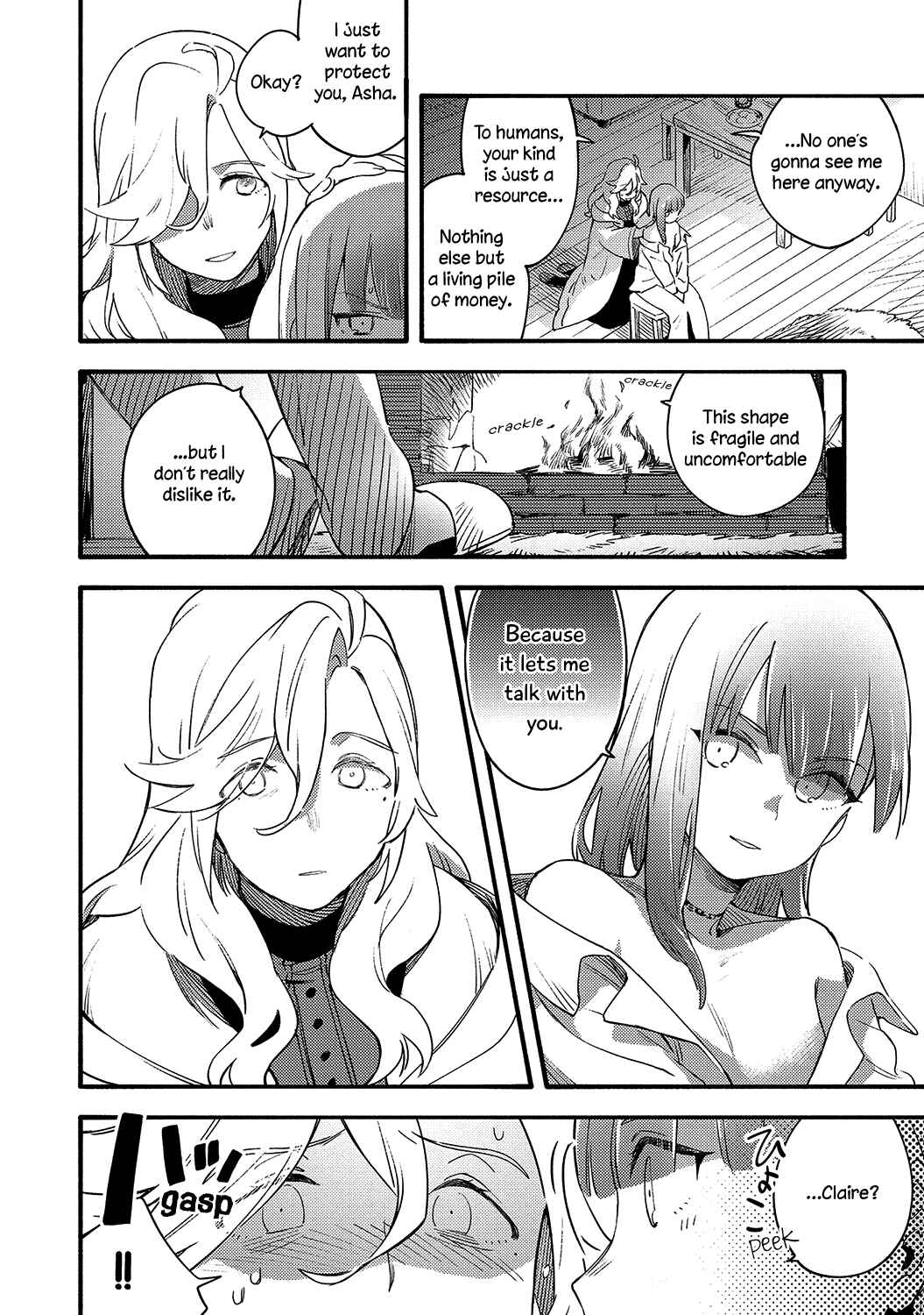 Page 16 Chapter 5 Avalon~bitter~ (Anthology)