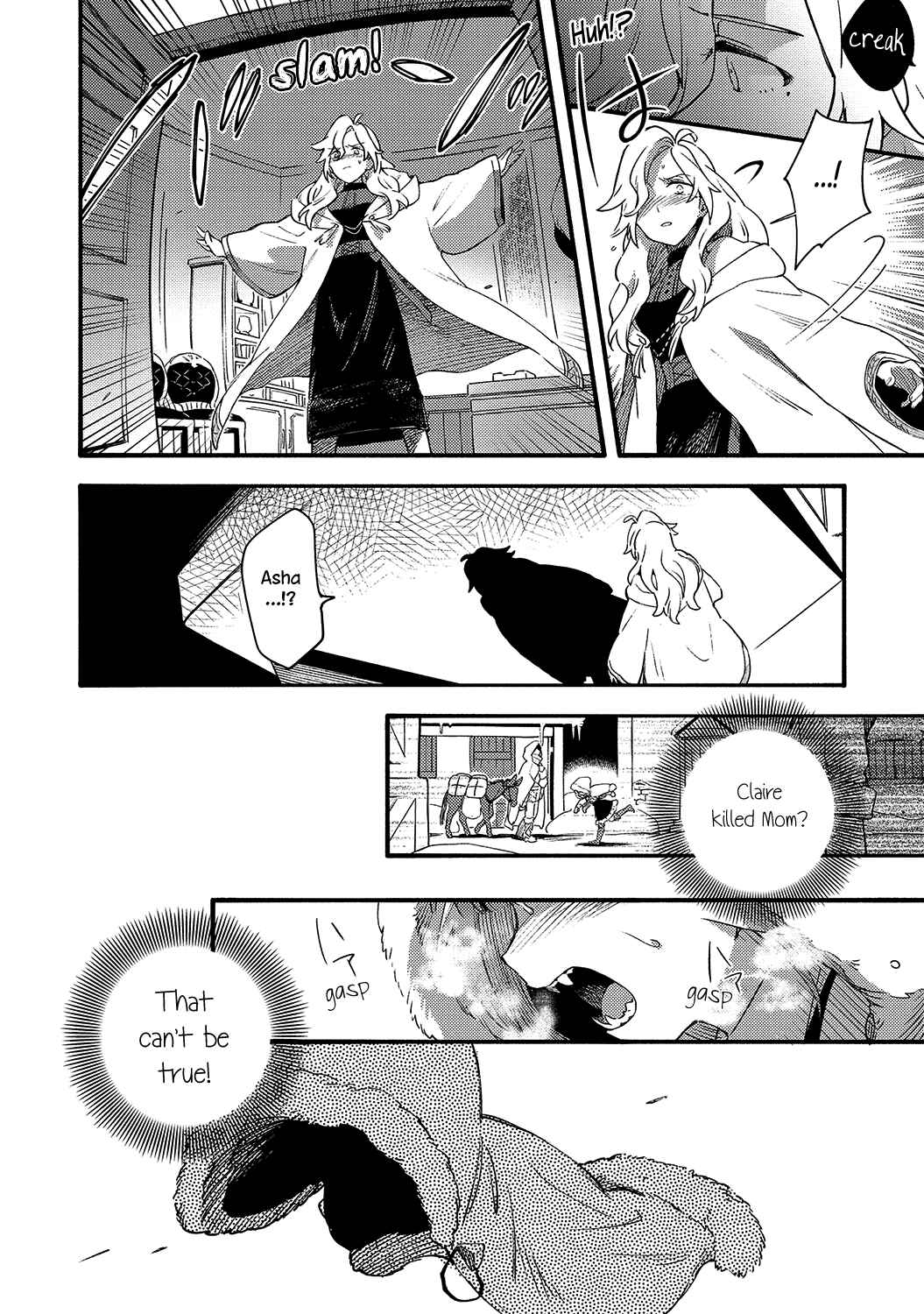 Page 34 Chapter 5 Avalon~bitter~ (Anthology)