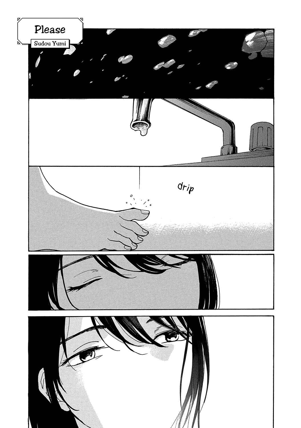 Page 1 Chapter 3 Avalon~bitter~ (Anthology)
