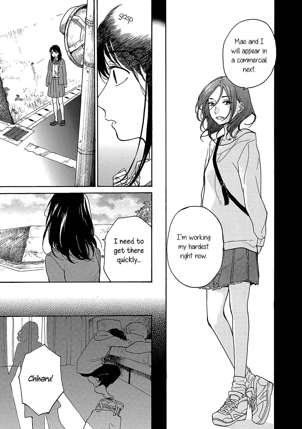 Page 15 Chapter 3 Avalon~bitter~ (Anthology)
