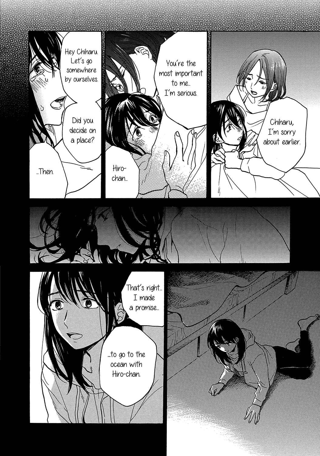 Page 16 Chapter 3 Avalon~bitter~ (Anthology)