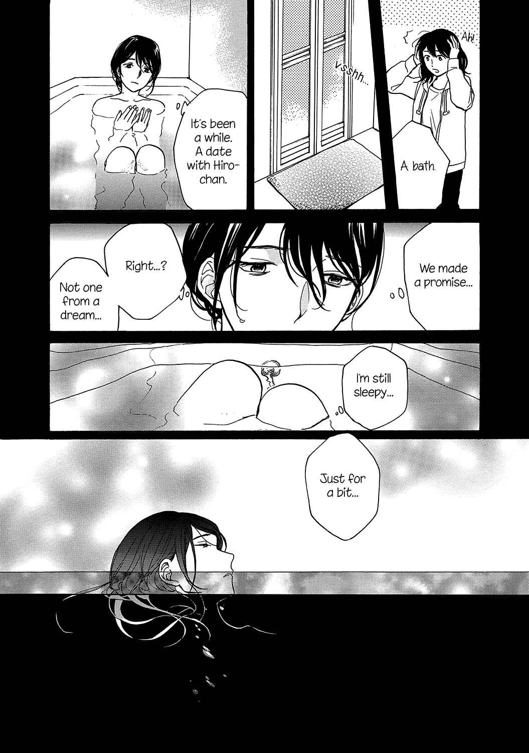 Page 17 Chapter 3 Avalon~bitter~ (Anthology)