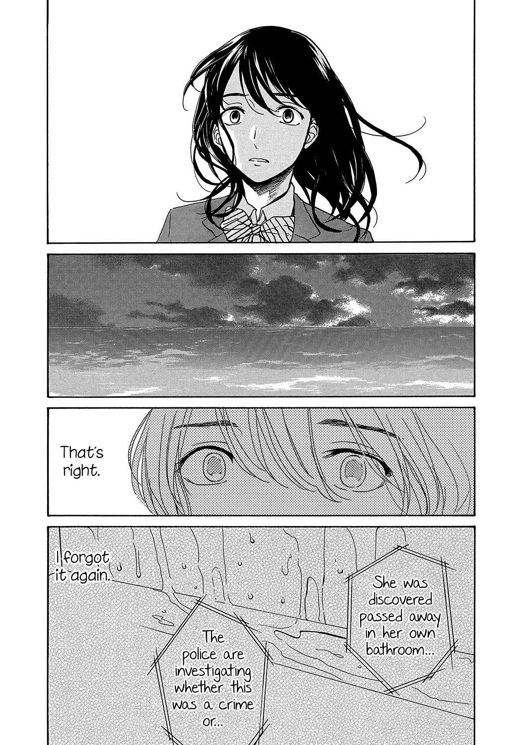 Page 18 Chapter 3 Avalon~bitter~ (Anthology)