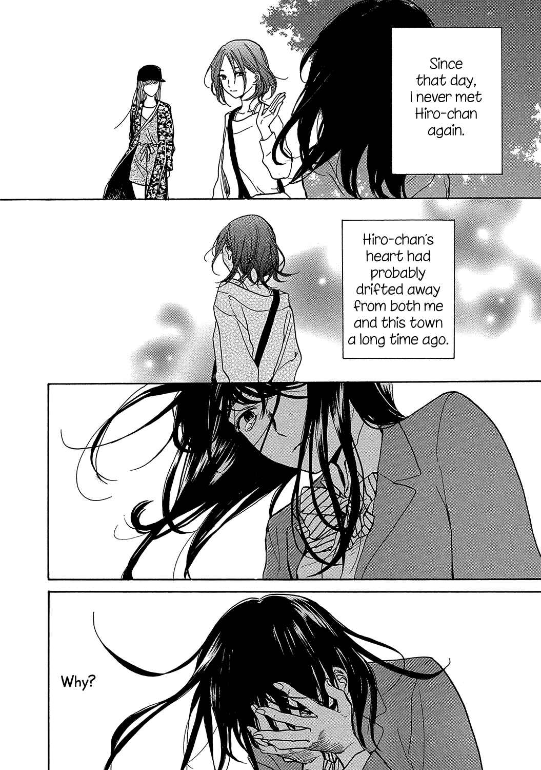 Page 20 Chapter 3 Avalon~bitter~ (Anthology)
