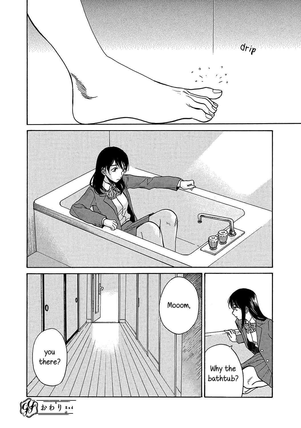 Page 24 Chapter 3 Avalon~bitter~ (Anthology)