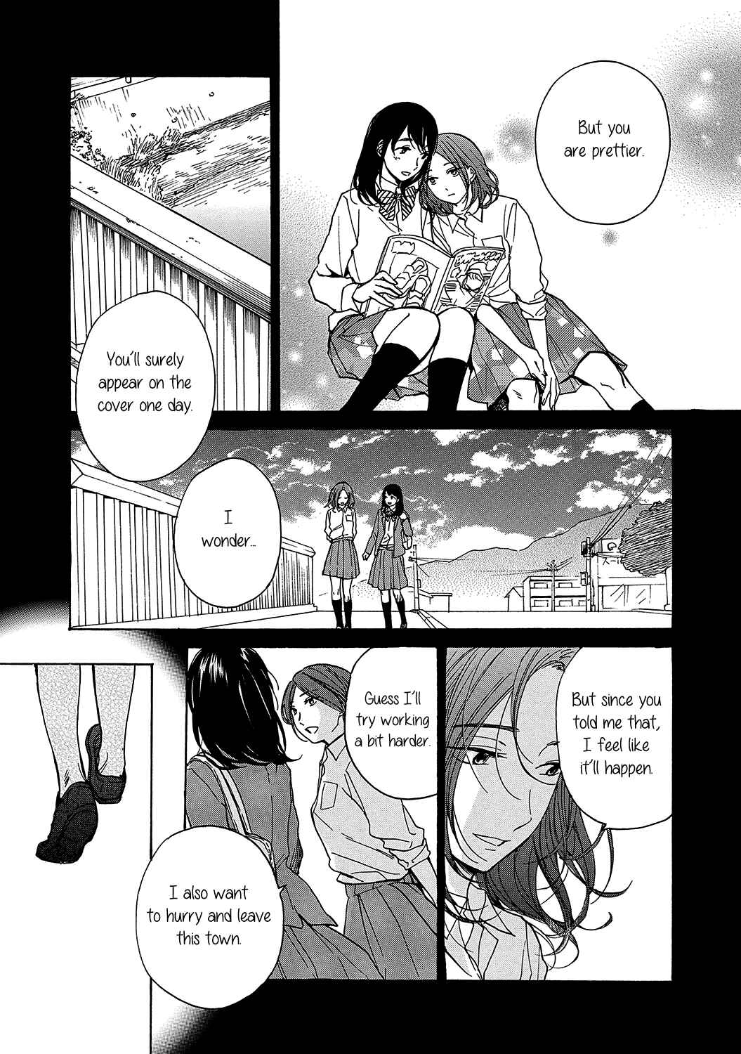 Page 7 Chapter 3 Avalon~bitter~ (Anthology)