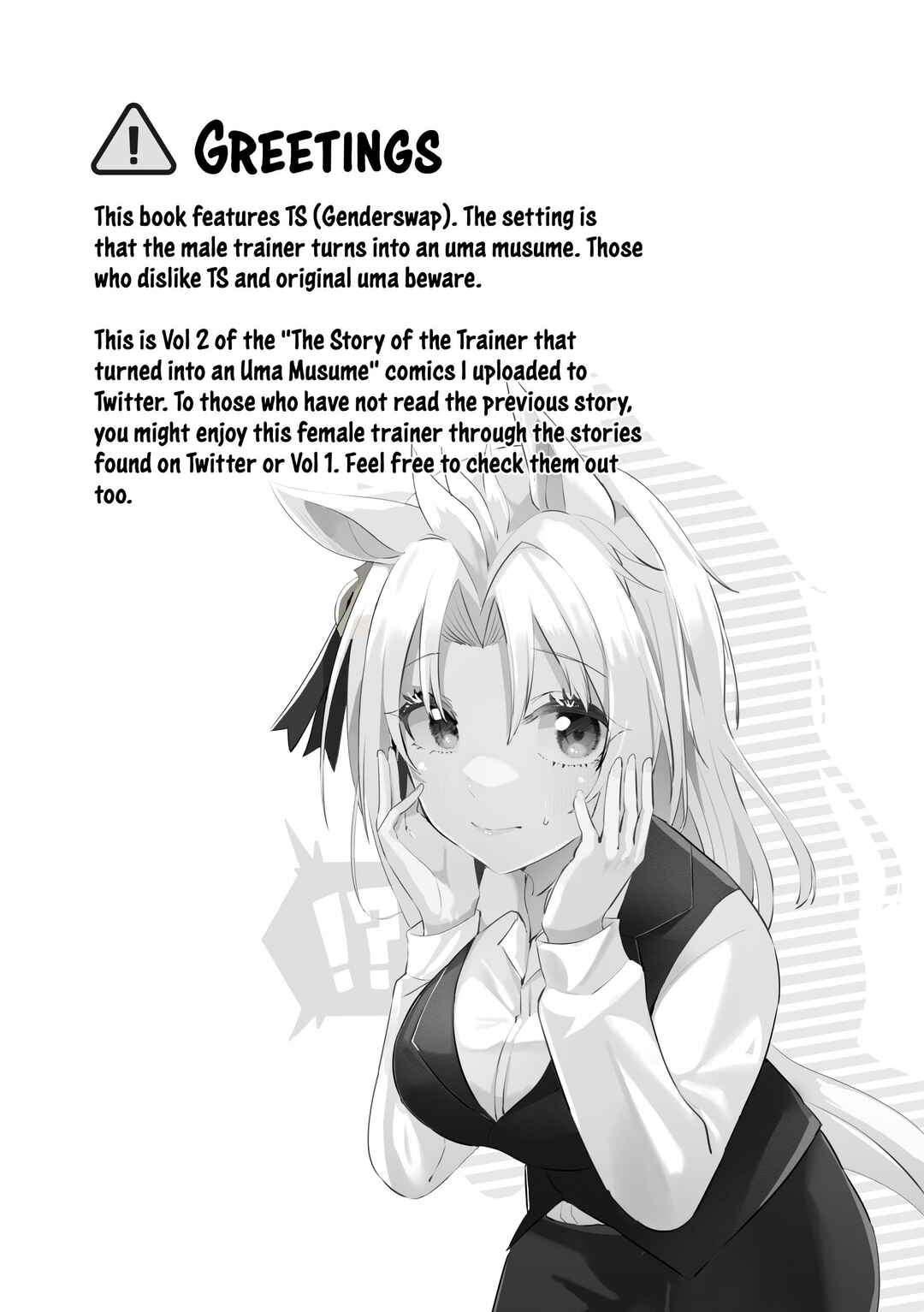 Page 1 Chapter 2 Uma Musume Pretty Derby - The Story of a Trainer Who Has Ended Up Becoming an Uma Musume in a What-If Scenario (Doujinshi)