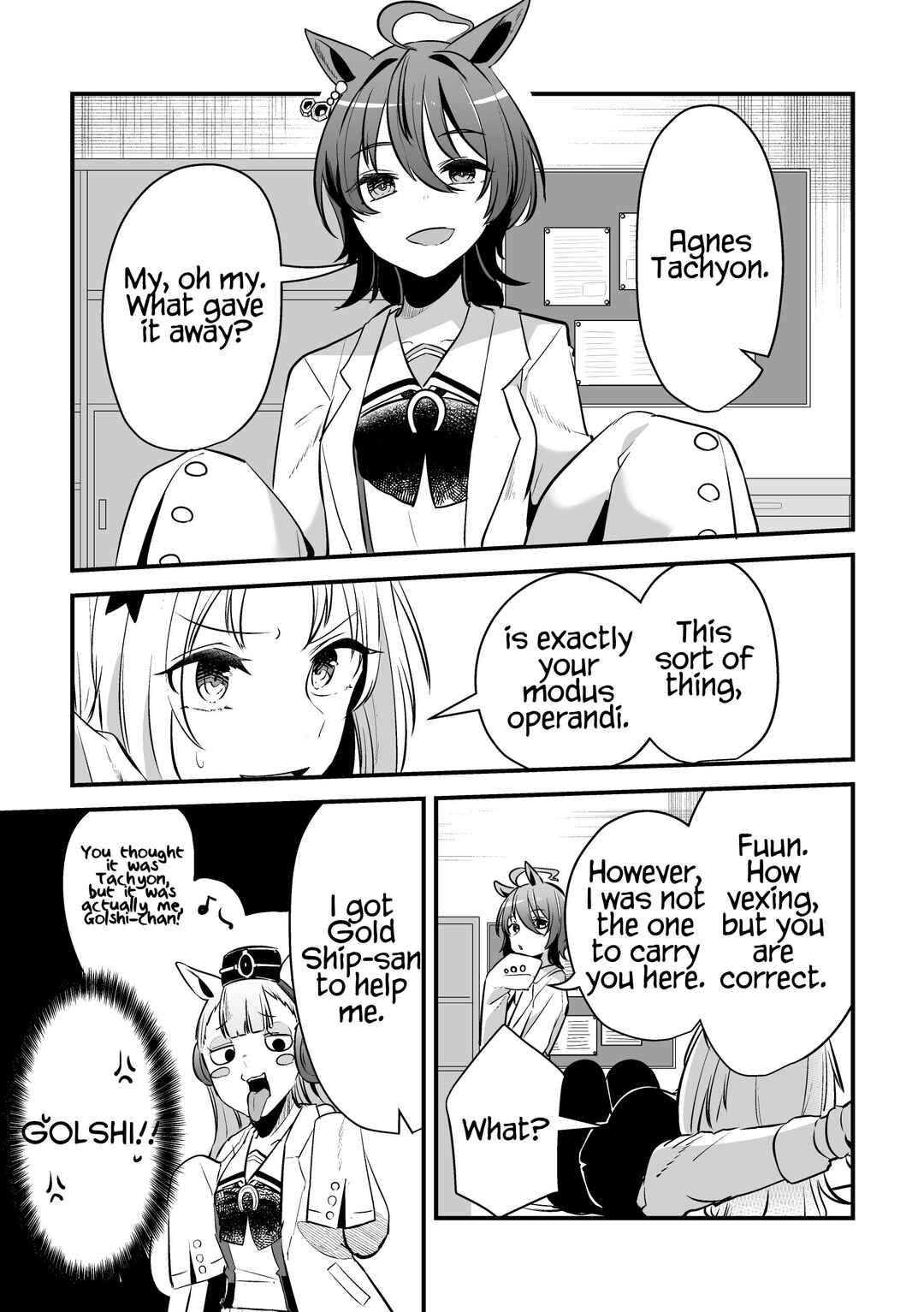 Page 17 Chapter 2 Uma Musume Pretty Derby - The Story of a Trainer Who Has Ended Up Becoming an Uma Musume in a What-If Scenario (Doujinshi)