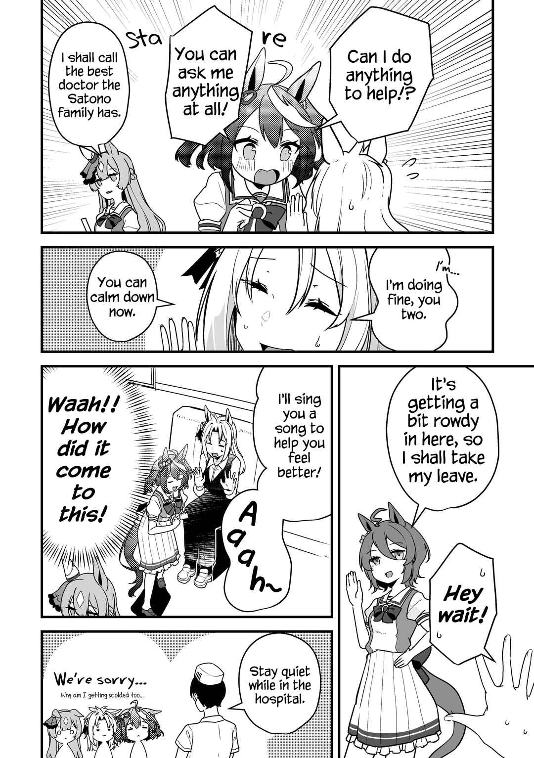 Page 21 Chapter 3 Uma Musume Pretty Derby - The Story of a Trainer Who Has Ended Up Becoming an Uma Musume in a What-If Scenario (Doujinshi)