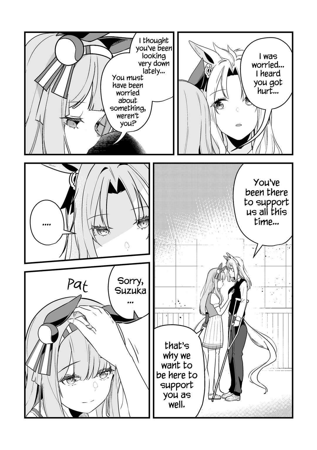 Page 25 Chapter 3 Uma Musume Pretty Derby - The Story of a Trainer Who Has Ended Up Becoming an Uma Musume in a What-If Scenario (Doujinshi)