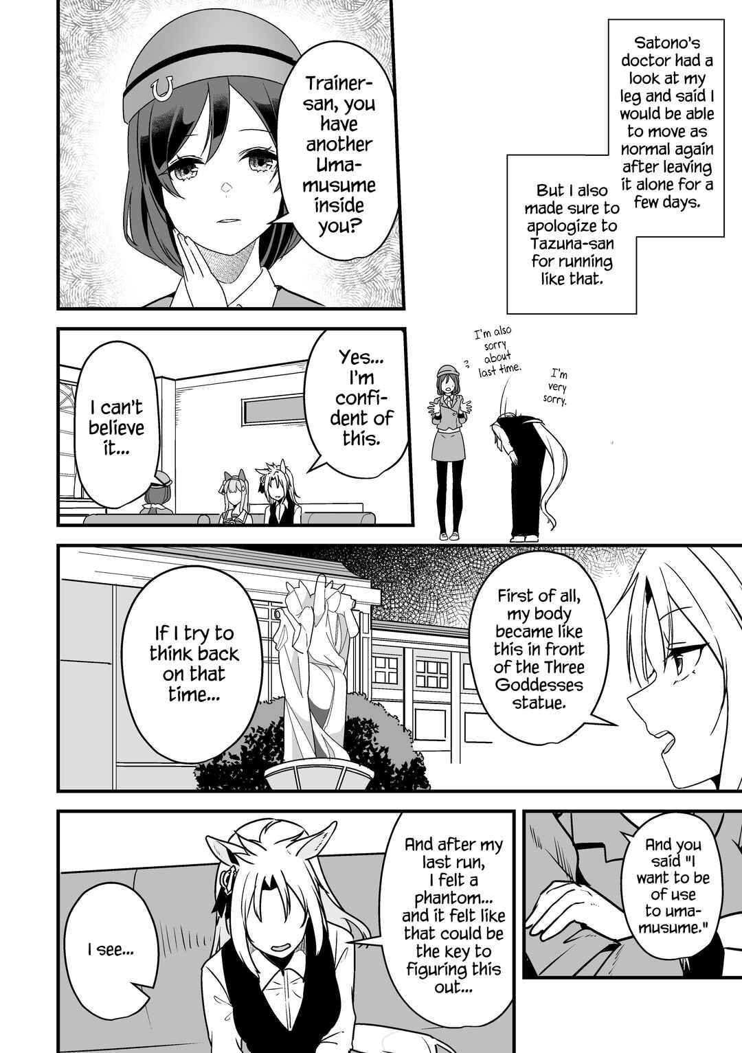 Page 27 Chapter 3 Uma Musume Pretty Derby - The Story of a Trainer Who Has Ended Up Becoming an Uma Musume in a What-If Scenario (Doujinshi)