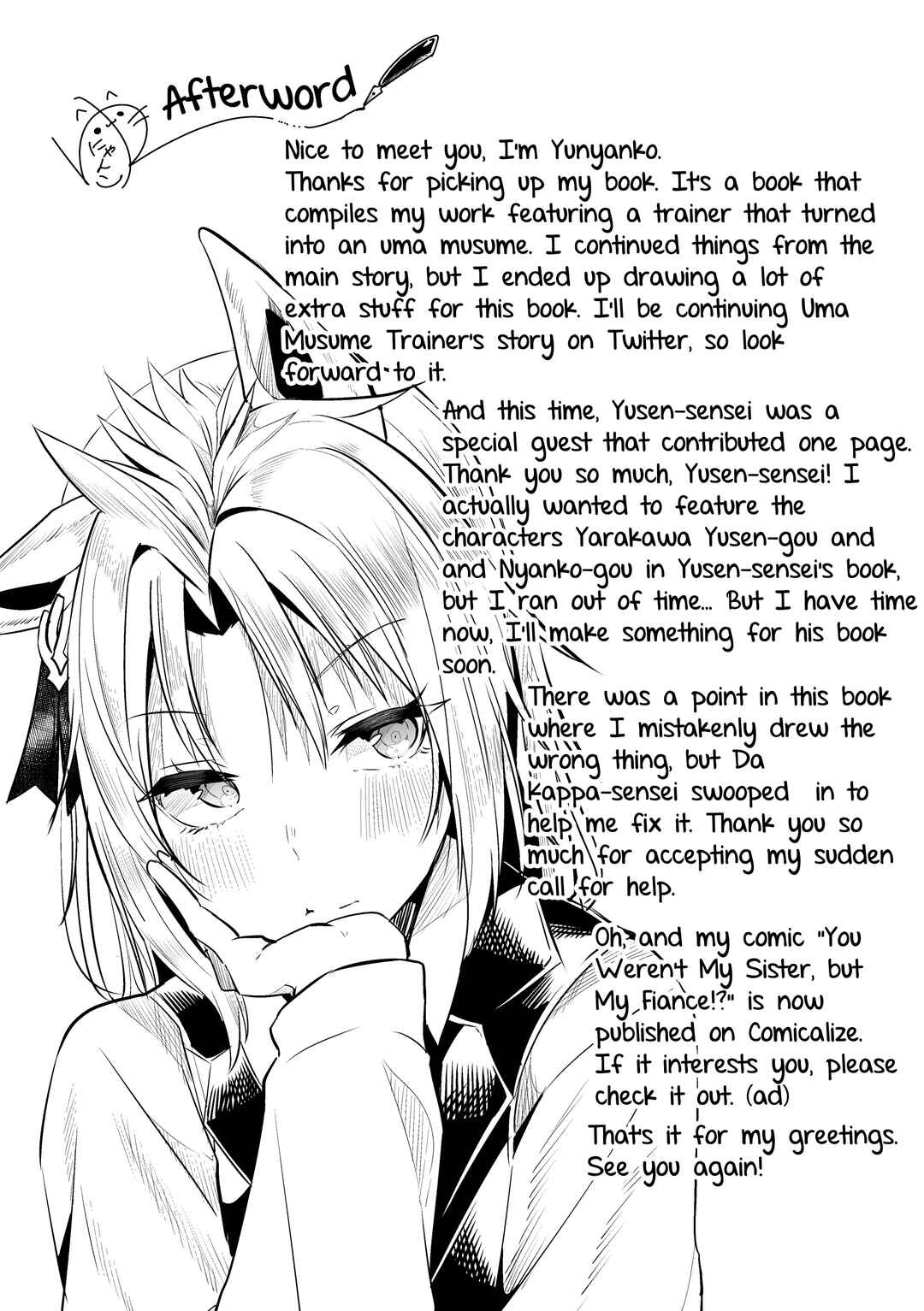 Page 57 Chapter 1 Uma Musume Pretty Derby - The Story of a Trainer Who Has Ended Up Becoming an Uma Musume in a What-If Scenario (Doujinshi)