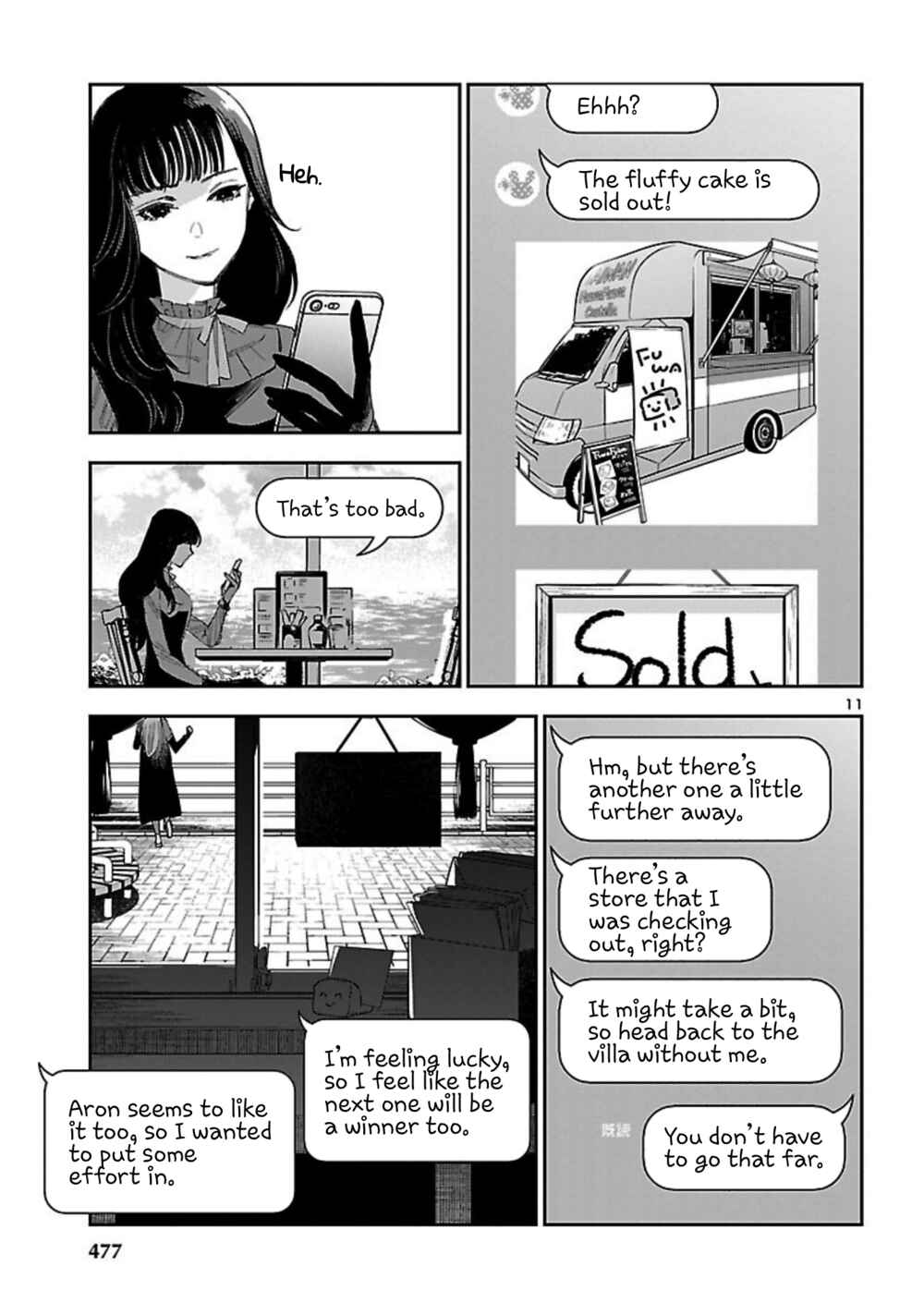 Page 12 Chapter 17 Eko Eko Azarak REBORN