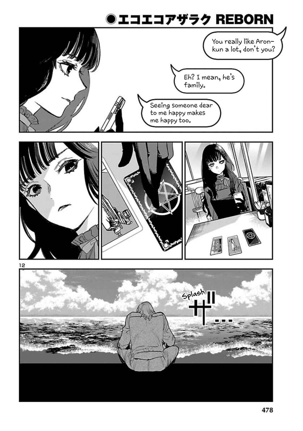Page 13 Chapter 17 Eko Eko Azarak REBORN