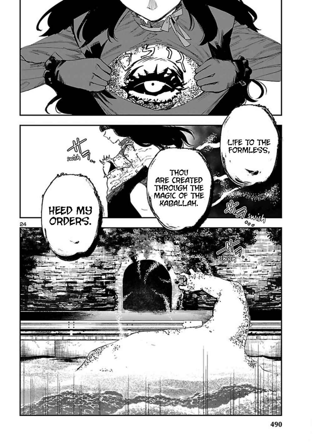 Page 25 Chapter 17 Eko Eko Azarak REBORN