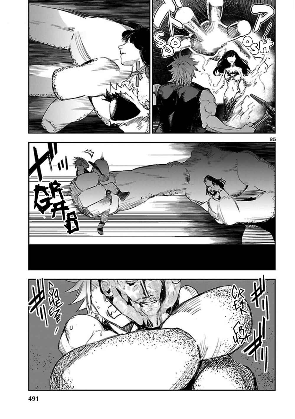 Page 26 Chapter 17 Eko Eko Azarak REBORN