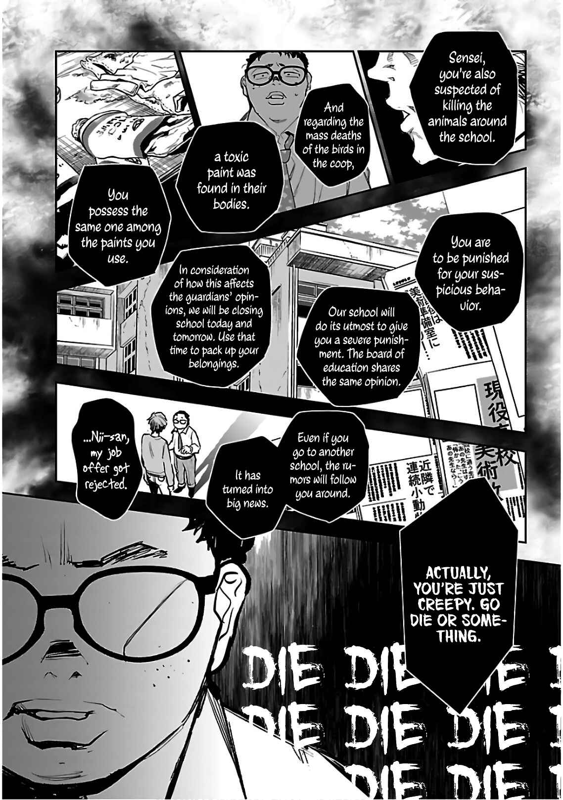 Page 16 Chapter 4 Eko Eko Azarak REBORN