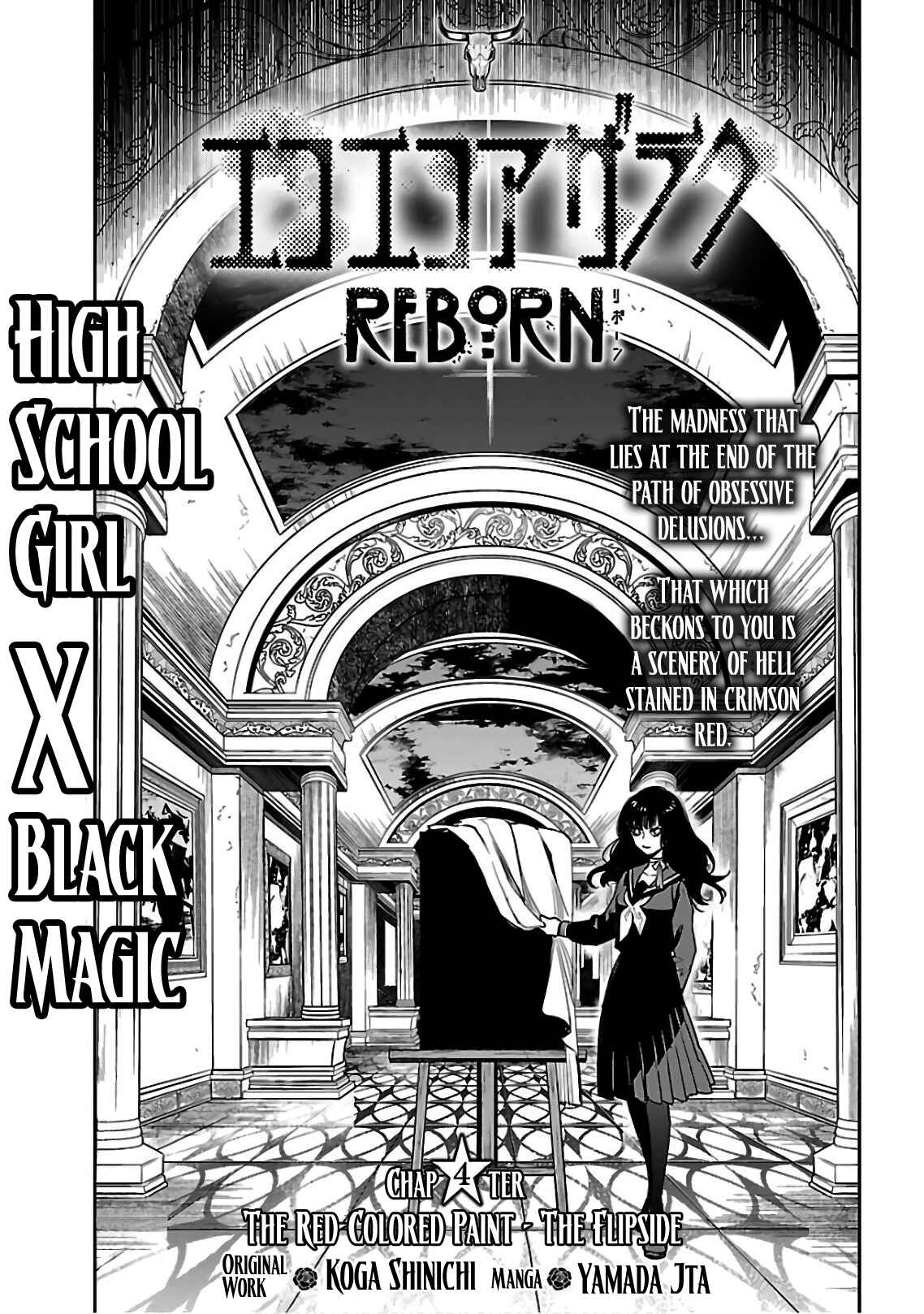 Page 2 Chapter 4 Eko Eko Azarak REBORN