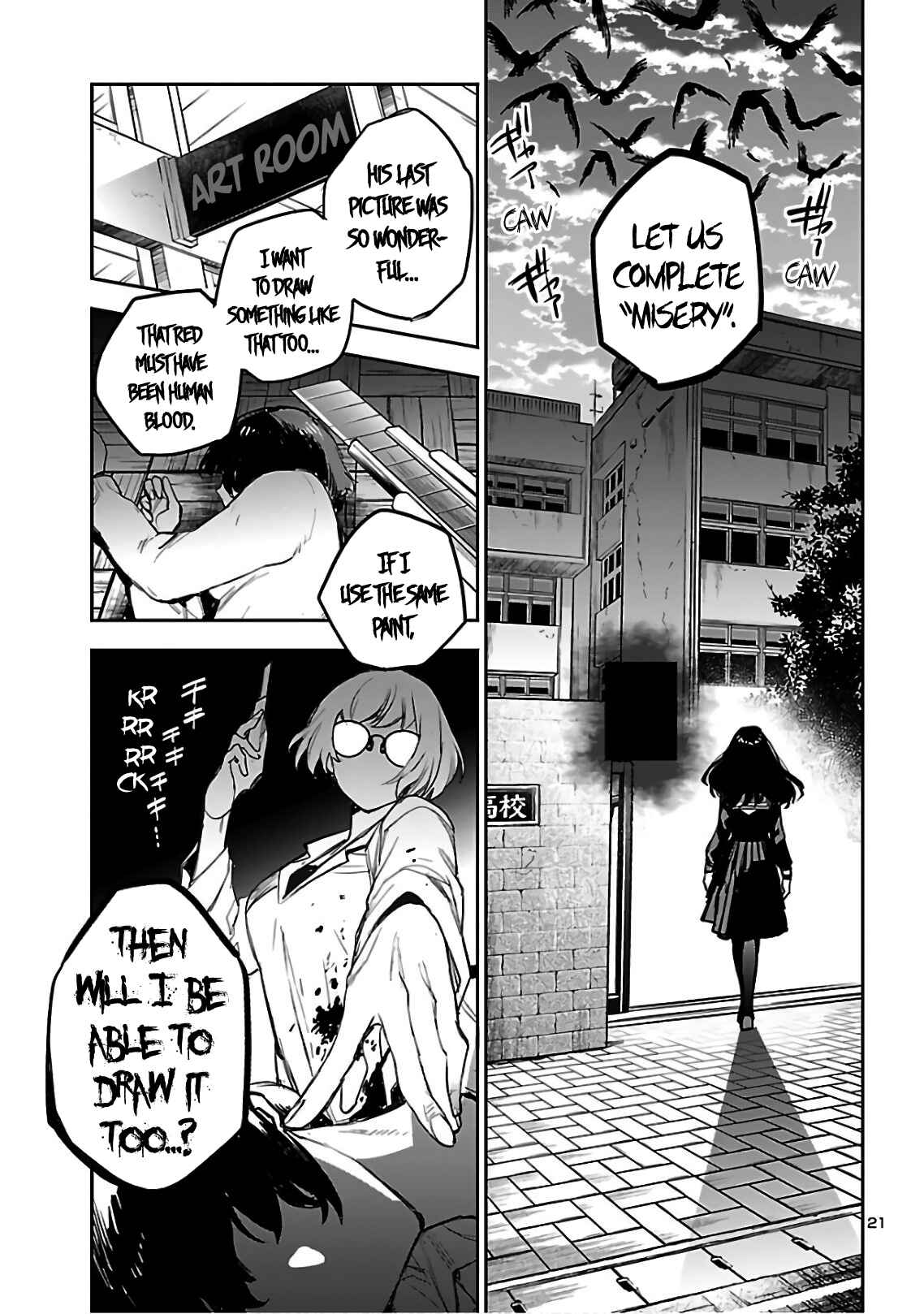 Page 22 Chapter 4 Eko Eko Azarak REBORN