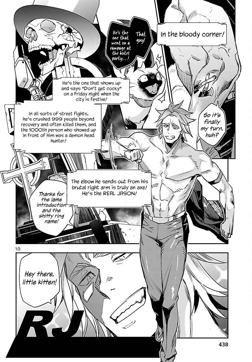 Page 11 Chapter 29 Eko Eko Azarak REBORN