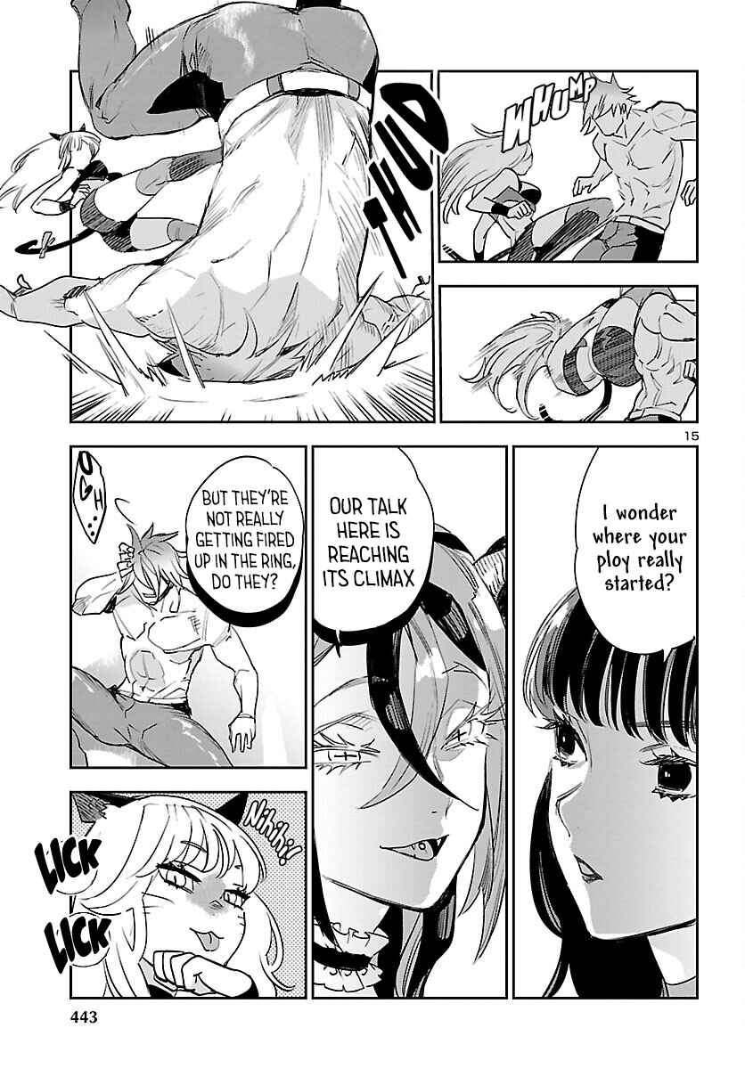 Page 16 Chapter 29 Eko Eko Azarak REBORN