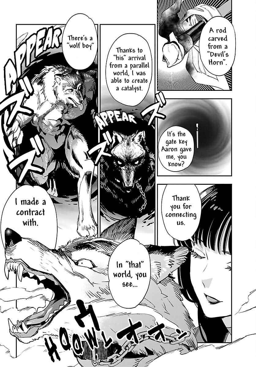 Page 19 Chapter 29 Eko Eko Azarak REBORN